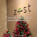 안심 1 하반경로당 | 연말모임은 호텔뷔페 | 콘래드 서울 제스트 랍스터 뷔페 후기