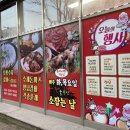 한울축산유통수송 이미지