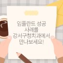 강서구청 이미지