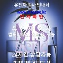 크라운 행정사 이미지