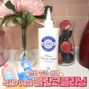띵띵땡 | 식기세척기세제 블랑코클리닝으로 물자국, 냄새 없이 깨끗하게 해결!
