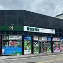 중앙당약국 네이버블로그
