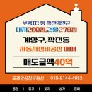 경인자동차정비공장 이미지