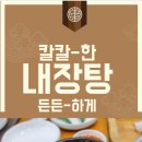 양수리인력