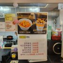 빨봉분식사월점 이미지