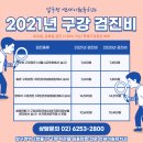 문산연세치과의원 이미지