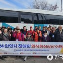 사)경기도지체장애인협회 안양시지회 이미지