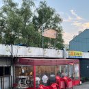 뚝방삼지창 이미지