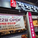 술천지식당