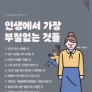 죽은 폐도 살리는 음식 7가지 이미지