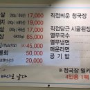 통갈매기바다로날다
