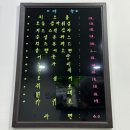 홈플러스김제점 | 김제 치킨 이전개업 내돈내산 송가네치킨