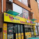 명동프라자 | 대전시청 맛집, 국물이 녹진한 닭한마리 전문점 명동닭한마리 둔산을지점