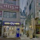 씨유 서면점 네이버블로그
