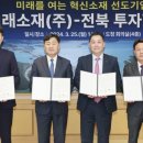 ㈜대한소재 이미지