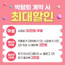 메가박스 홍성내포점 네이버블로그