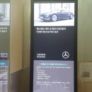 지에스(GS)25 광주산정점 | 광주광역시 광산구 아파트 광고, 모니터 광고 제작