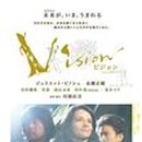 비전(Vision- 이미지