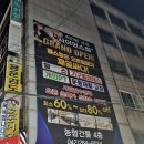 사이언스짐 이미지