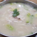 한서방칼국수 이미지