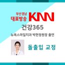 해운대365치과의원 이미지