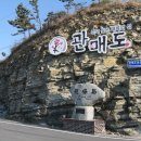 읍구선착장 이미지