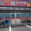 봉포생선구이