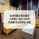 율신