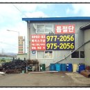 대흥철강 이미지