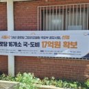 도원경로당 이미지