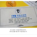 김성준영어학원 | jlpt n2 왕초보자도 4개월에 따는 시사일본어학원