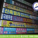 대동2차아파트경로당 이미지