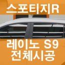 케이앤모터스 이미지