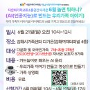 [모집] 다가온 6월 놀면 뭐하니?(AI로 만드는 우리가족 이야기) 이미지