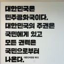 옛 남영동 대공분실(민주인권기념관) | [역사문화기행] 민주화운동기념관 옛 남영동 대공분실