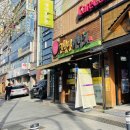 고봉민 김밥인(광장점 이미지