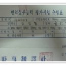 아주번역사 이미지