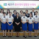 춘해루