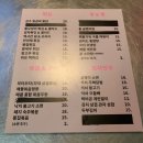 두남자의 개수작 이미지