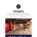 (주)푸데코