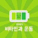 가온 휘트니스 이미지