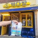 망고다방카페 이미지