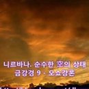 오쇼비어 네이버블로그