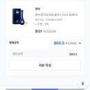 [면세점 주류 추천] 중국 바이주 몽지람 M6 가격 맛 후기
