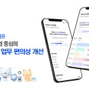 섬김라이프