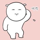 먹거리양곱창