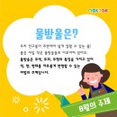 신나는미술교습소