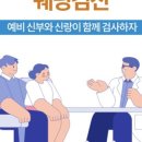 아이사랑산부인과의원 이미지