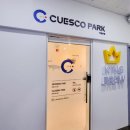 큐스코파크 직영본점 이미지