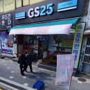 GS25 울산동구남목점 이미지